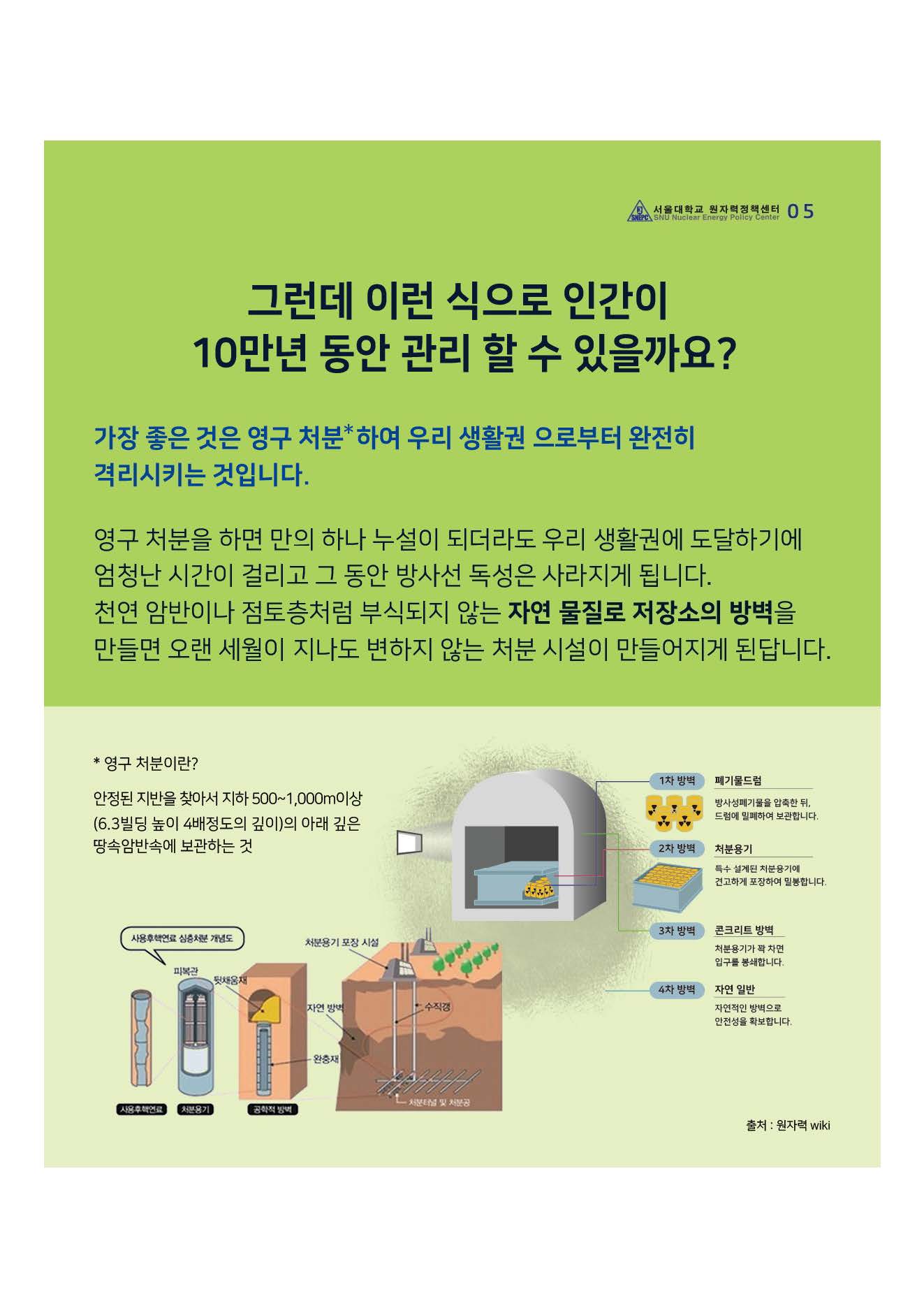 10만년 가능할까?